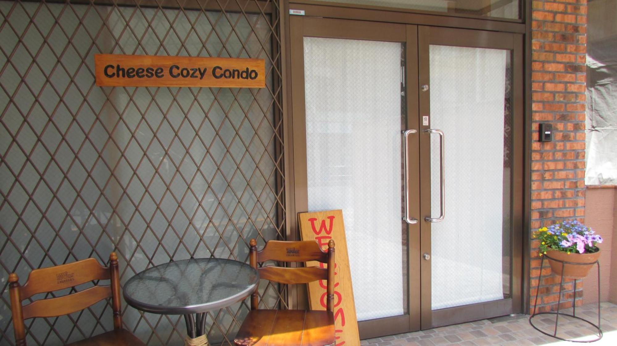 Cheese Cozy Condo 東京都 外观 照片